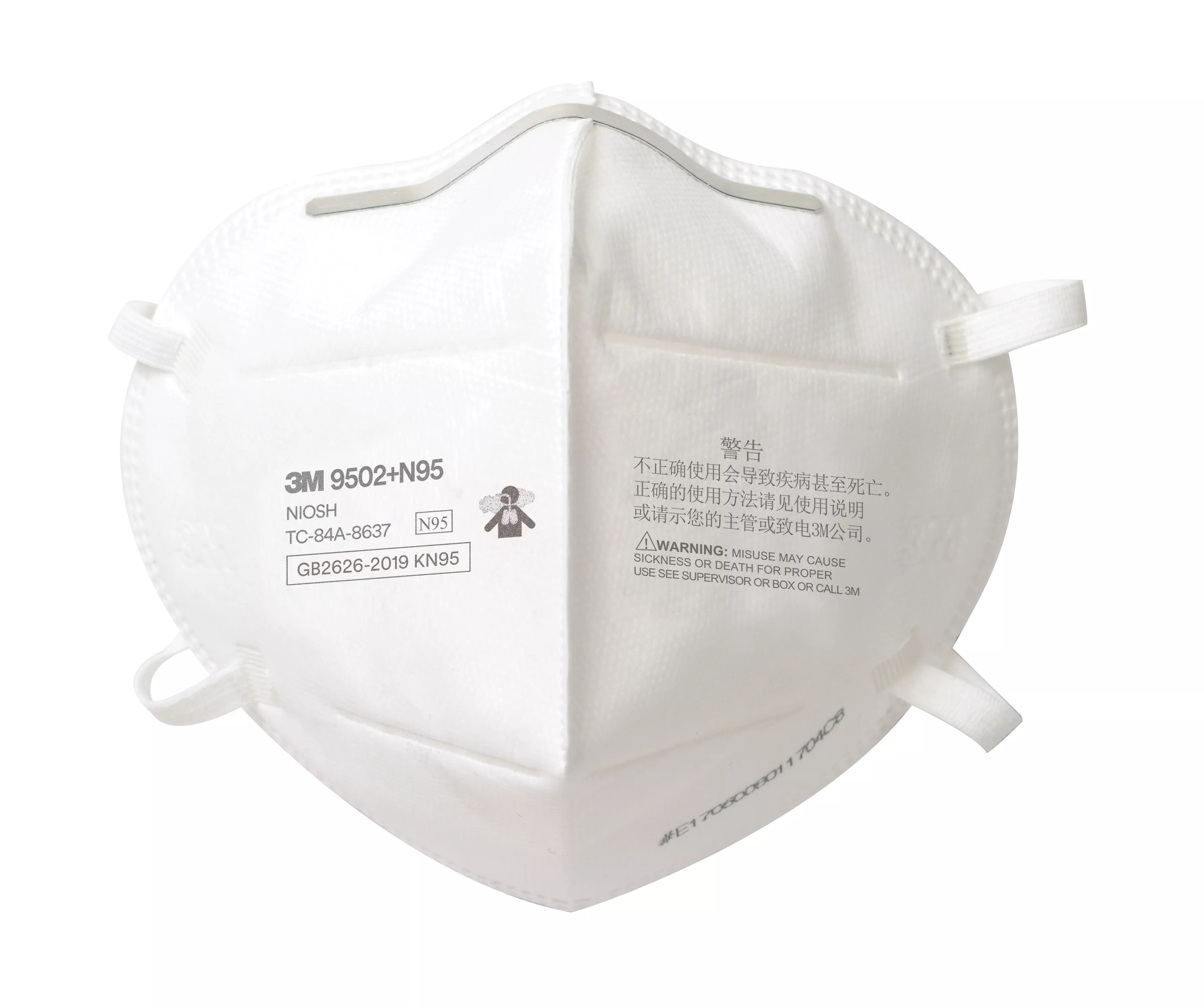 3M™ Particulate Respirator 9502+, N95, 500 EA/Case